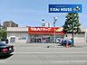周辺：ツルハドラッグ大和町東店 徒歩12分。 950m