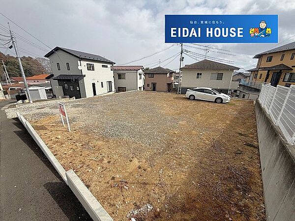 現地