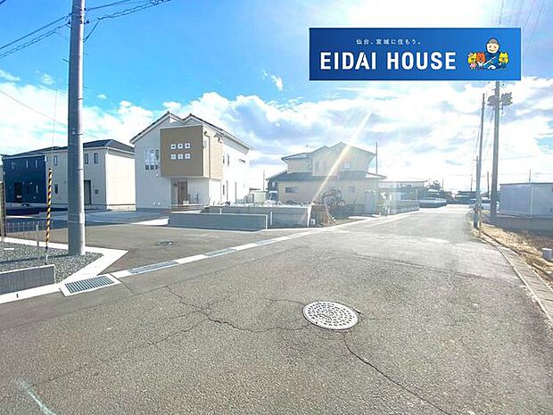 前面道路含む外観