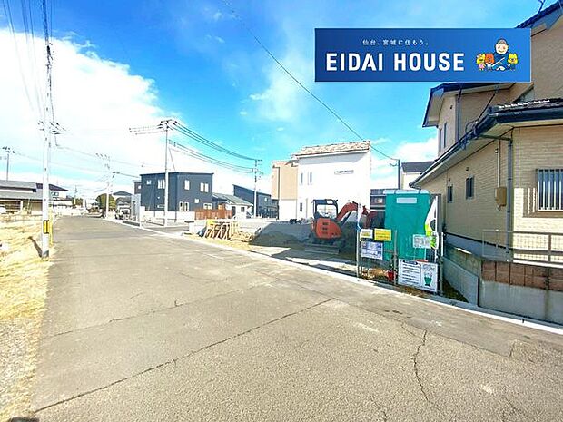 前面道路含む外観