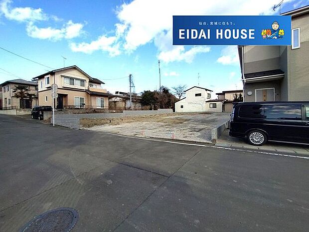 前面道路含む外観