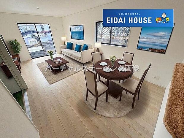 バーチャルステージング画像