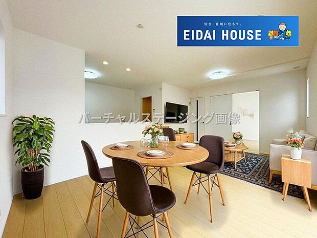 バーチャルステージング画像