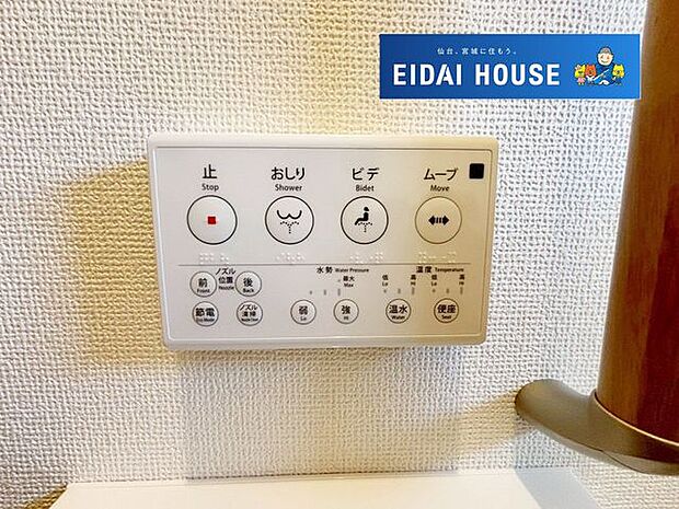 発電・温水設備