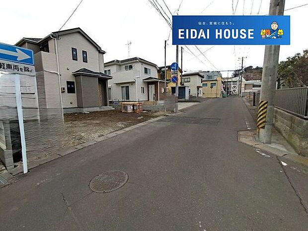 前面道路含む外観