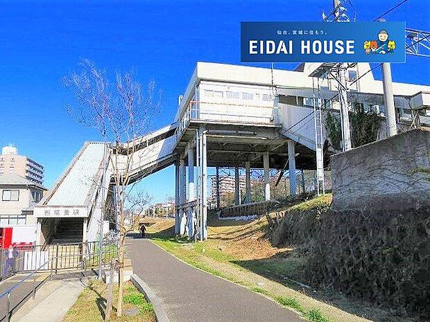 西塩釜駅(JR東日本 仙石線) 徒歩9分。 650m