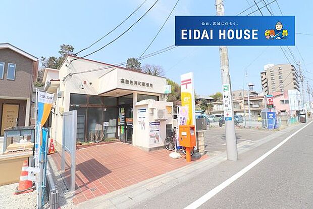 塩釜佐浦町郵便局 徒歩9分。 680m