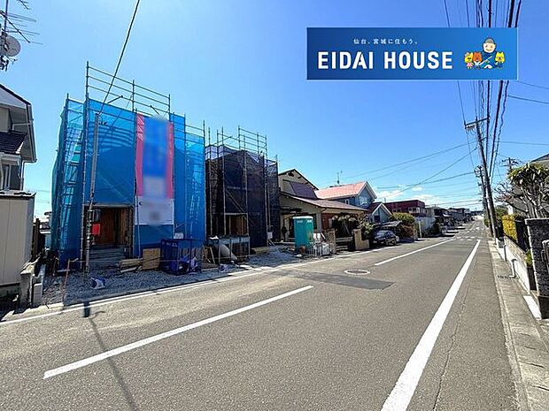 前面道路含む外観