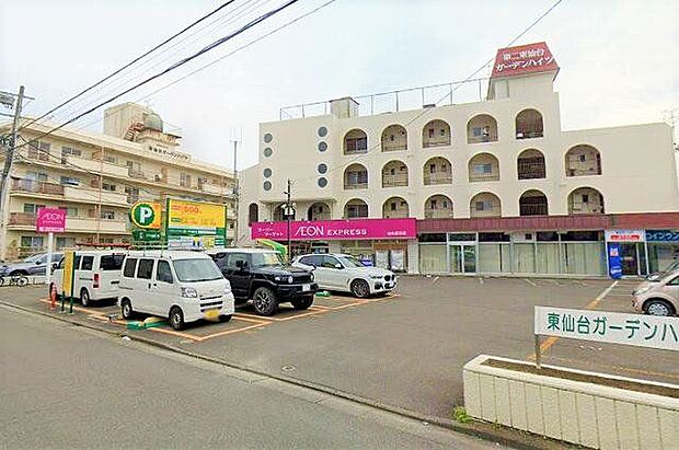 イオンエクスプレス仙台新田店 徒歩3分。 230m