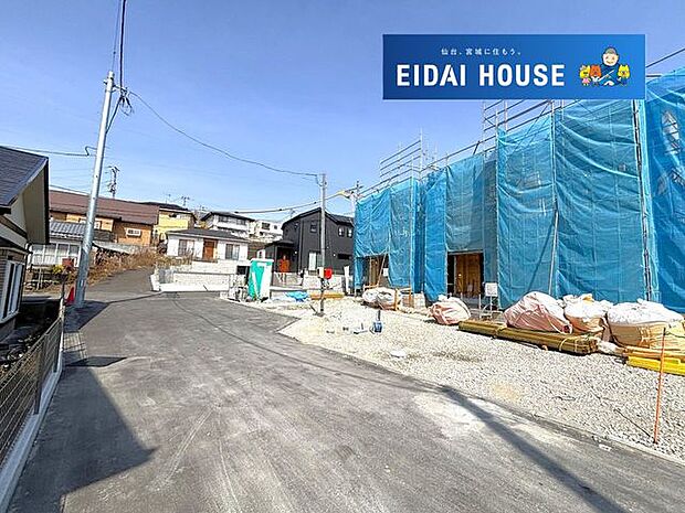 前面道路含む外観