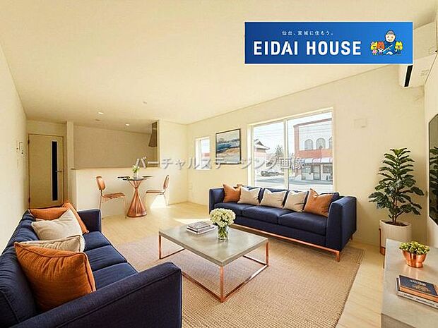 バーチャルステージング画像