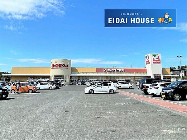 ヨークベニマル利府野中店 徒歩23分。 1800m