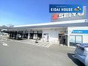 西友太白店 徒歩30分。 2350m