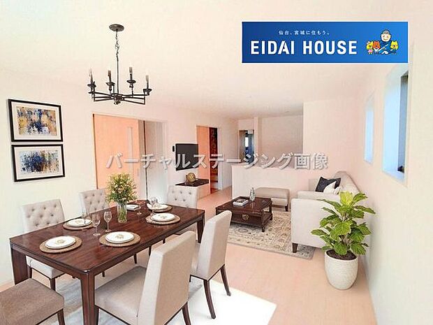 バーチャルステージング画像