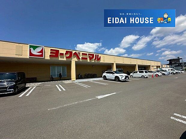 ヨークベニマル利府店 徒歩12分。 960m