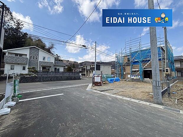 前面道路含む外観