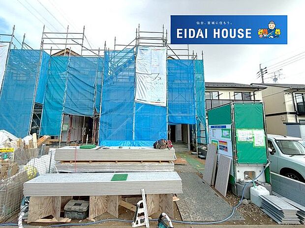 前面道路含む外観