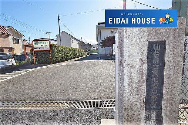 仙台市立東仙台小学校 徒歩16分。 1260m