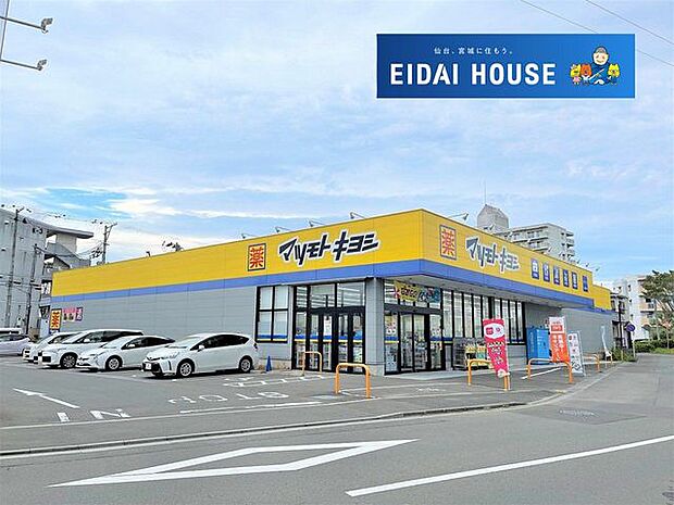 マツモトキヨシ福室店 徒歩6分。 410m