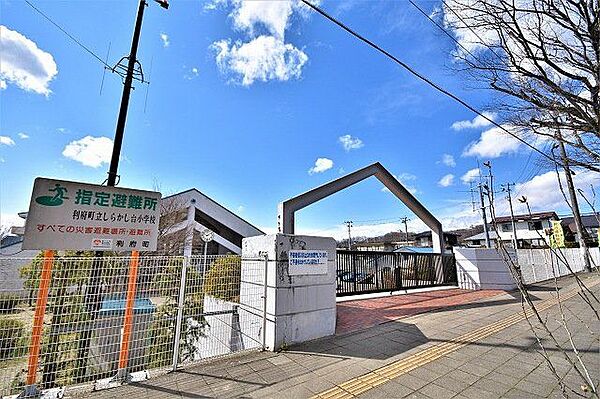利府町立しらかし台小学校 徒歩25分。 1980m