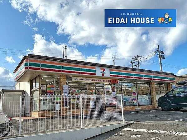 セブンイレブン利府青葉台2丁目店 徒歩2分。 120m