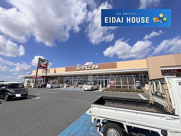 ヨークベニマル涌谷店 徒歩26分。 2010m