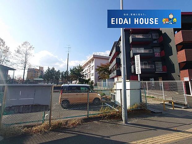 仙台市立幸町小学校 徒歩6分。 410m