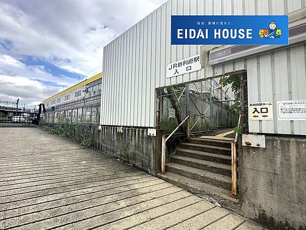 新利府駅(JR東日本 東北本線) 徒歩26分。 2070m