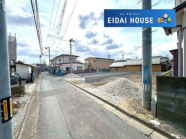 前面道路含む外観