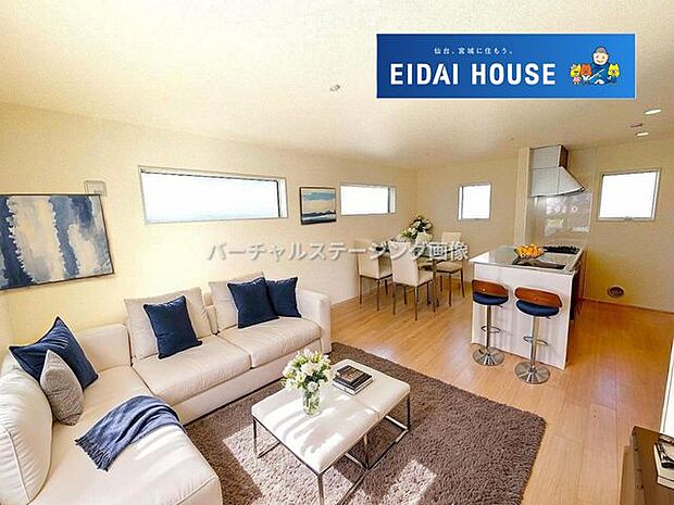 バーチャルステージング画像