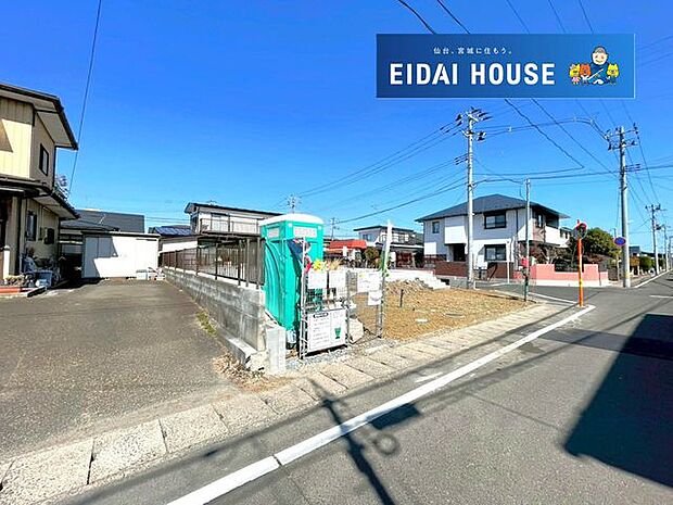 前面道路含む外観