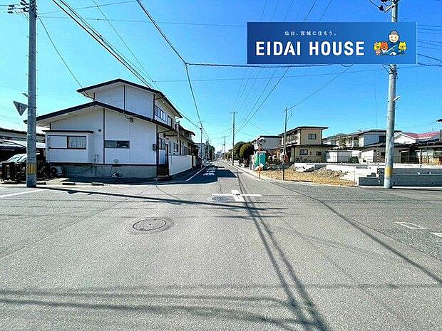 前面道路含む外観