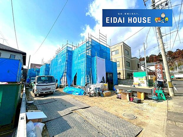 前面道路含む外観