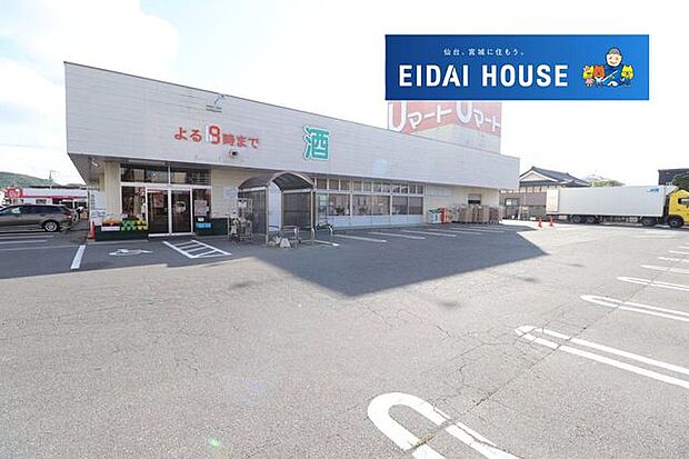 Uマート石巻店 徒歩21分。 1640m