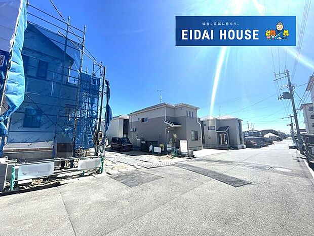 前面道路含む外観