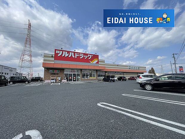 ツルハドラッグ石巻鹿又店 2000m