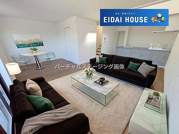 バーチャルステージング画像