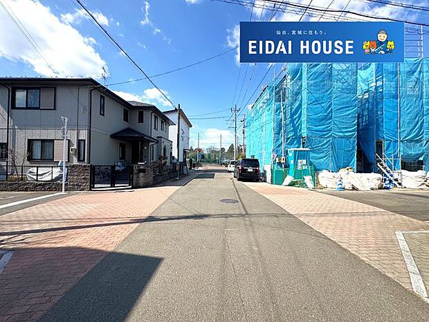 前面道路含む外観