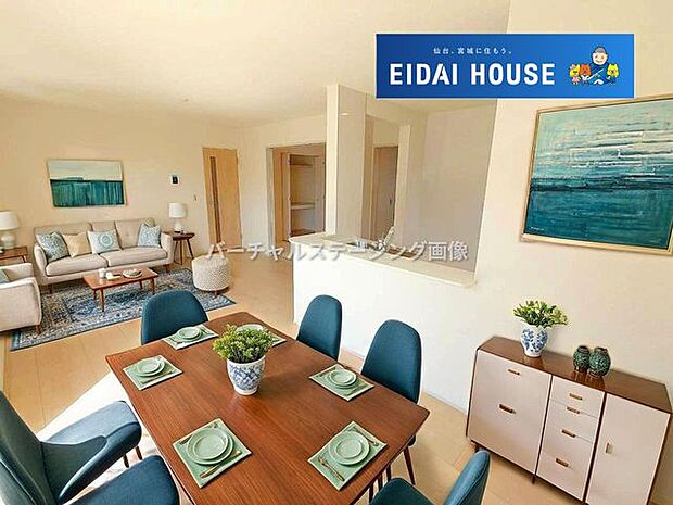 バーチャルステージング画像