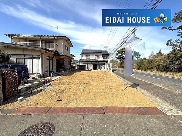 土地写真