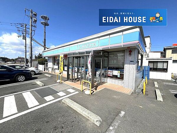 ローソン塩釜清水沢店 徒歩5分。 330m