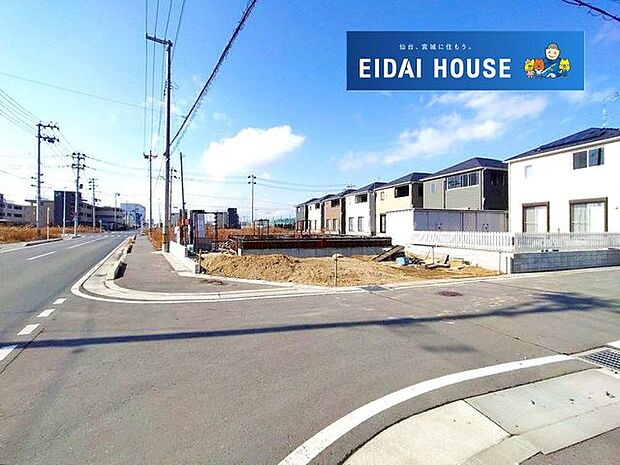 前面道路含む外観