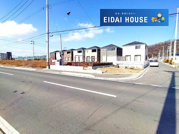 前面道路含む外観