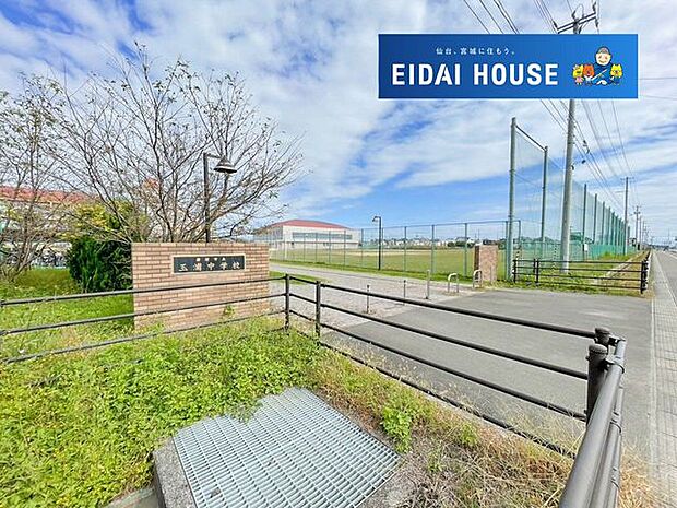 岩沼市立玉浦中学校 徒歩14分。 1120m