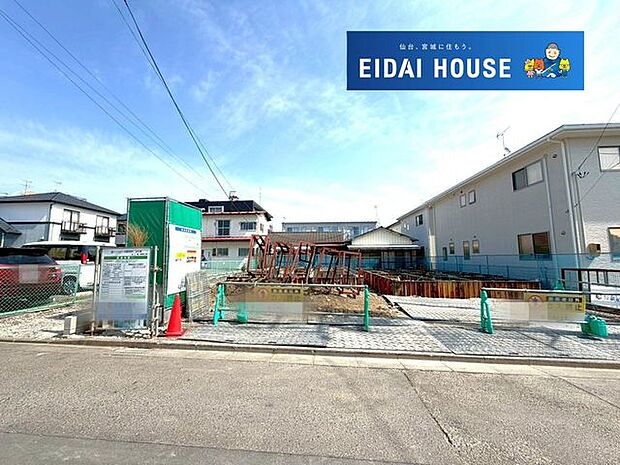 前面道路含む外観