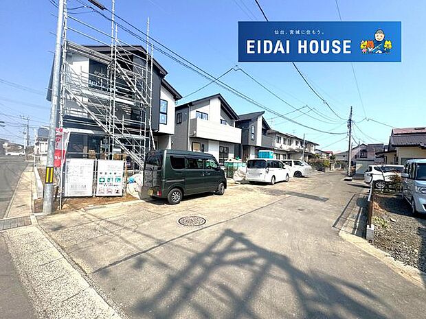 前面道路含む外観