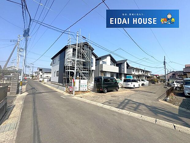 前面道路含む外観