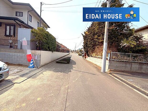 前面道路含む外観