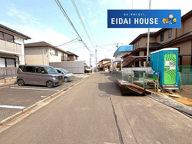 前面道路含む外観