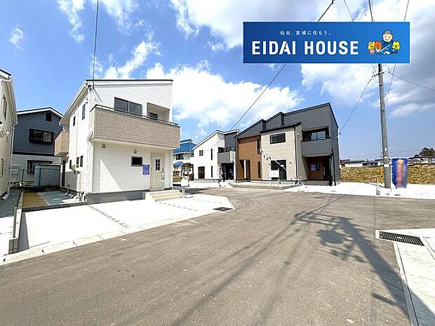 前面道路含む外観